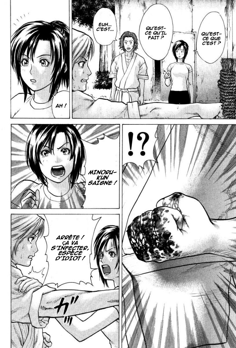 img Karate Shoukoushi Kohinata Minoru 17